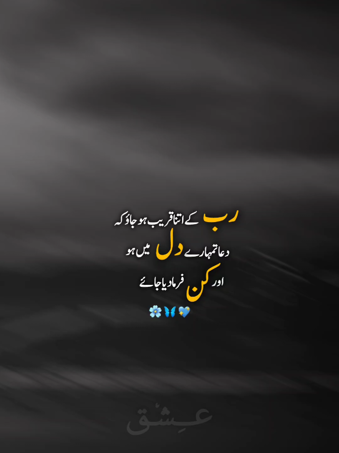 بیشک💯 #unfreezemyacount #foryoupageofficiall #foryoupage #fyp #عِش٘ق 