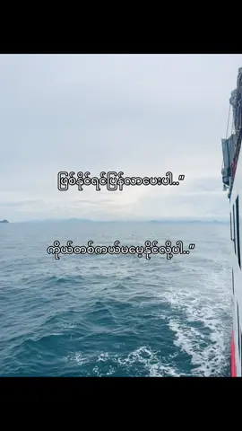 နော်#fouryou #foryoupage #fpyシ #fpy_tiktok #fpyyyyyyyyyyyyyyyyyyyyyy 