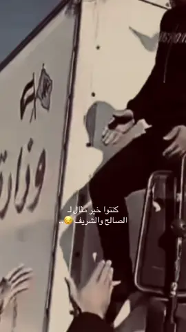 #اكسبلور #explorer #محمود_الجبلي #انس_الشريف #صالح_الجعفراوي 
