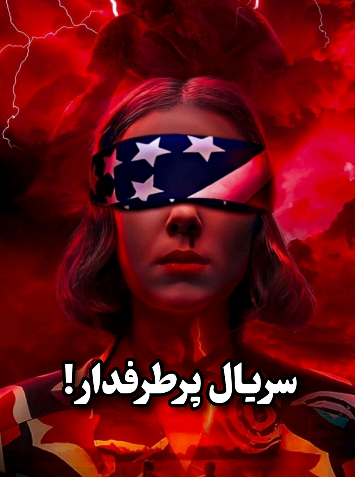 Stranger Things 2016 #stranger_things #edit #serie #series #filme 