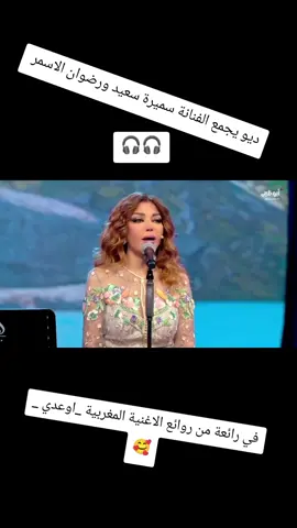 اغاني مغربية  #music #اغاني #دير_متابعة_وجادوغ_مراك_خاسر_واالو🙏 #اكسبلور #اغاني_مغربية 