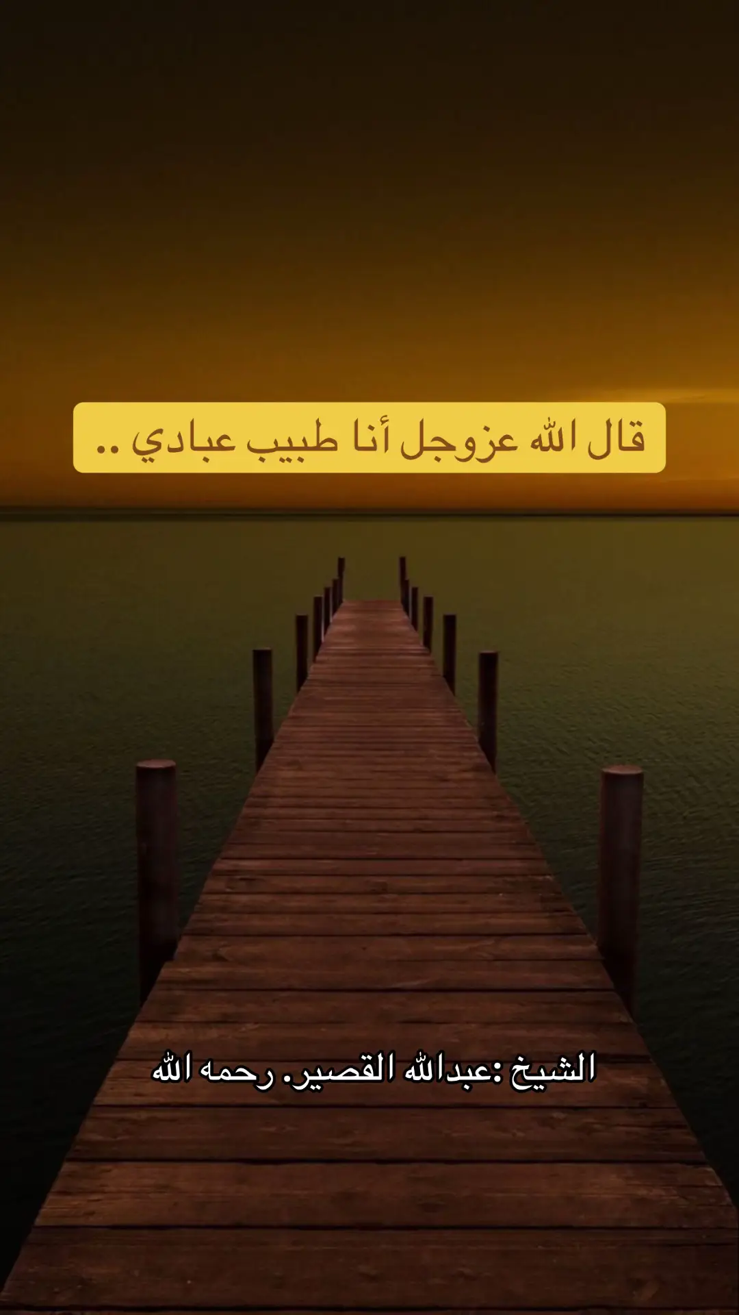 #موعظة_دينية #اقتباسات #موعظة 