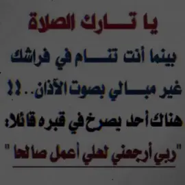 الله لا إله إلا أنت سبحانك اني كنت من الظالمين اللهم إني أسالك في هذه الليلة ان تغفر لي و ترحمني و ترزقني يا ارحم الراحمين 