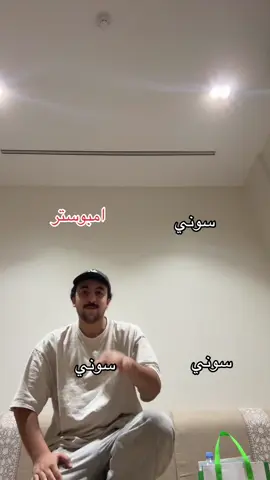 #fyp #ks7 #viral يحسبه مكيف ههههههه