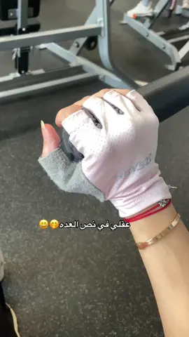 🤣 🏋️ 