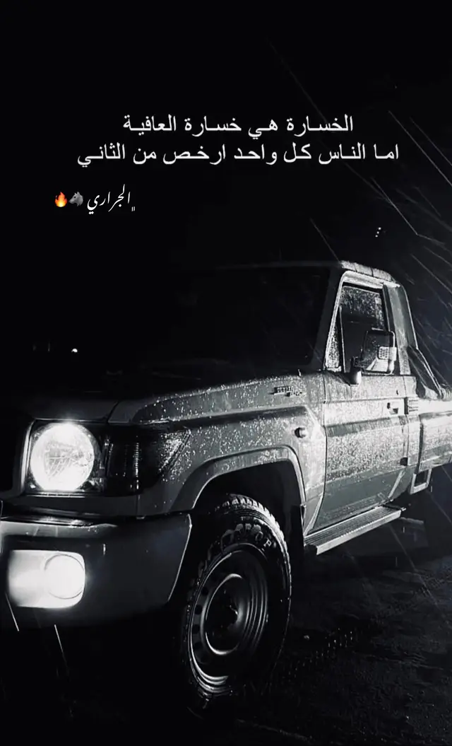 #يحي_الجراري  #مشاهير_العرب#مشهير #tiktok 