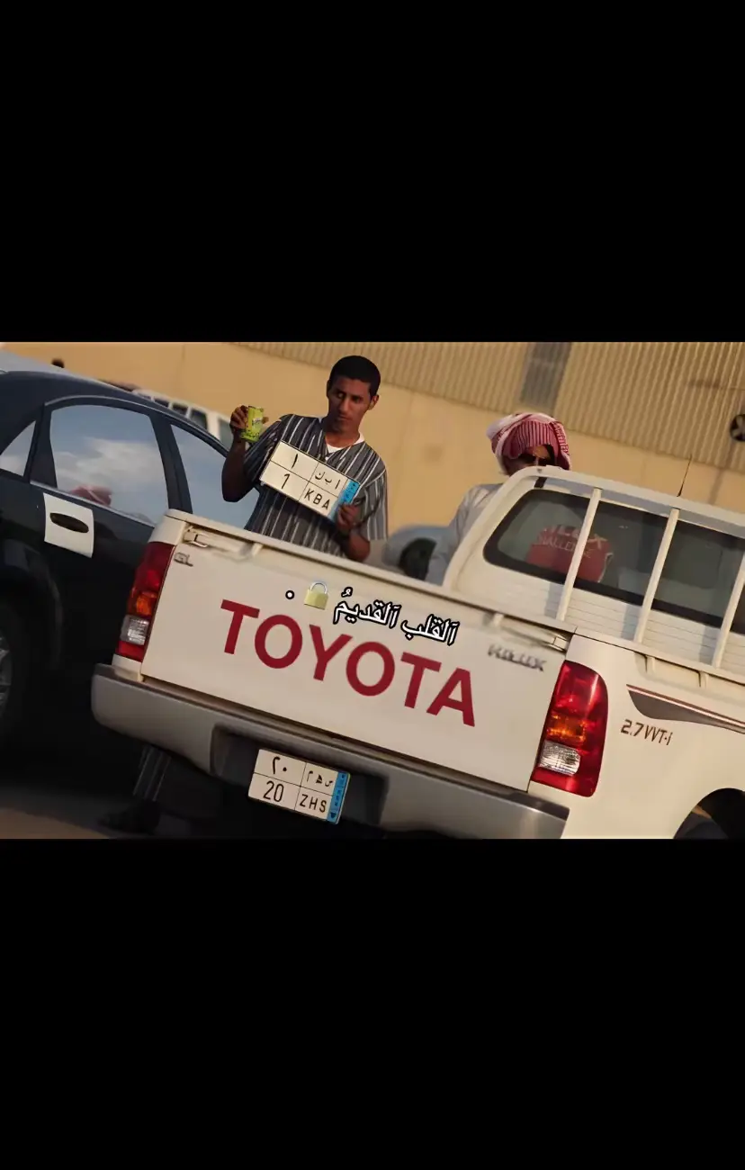 #القلب_القديم🔒 #نصب_دوران #فلاح_نجر #نصب_تايلند_هلي_ #القصيم_بريده_عنيزه_الرس_البكيرية 