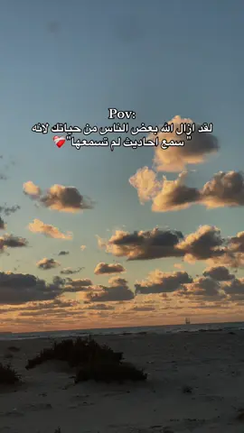 #fypシ #fyp #عبارات_حزينه💔 #❤️ #💔 