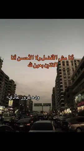 عادي    #f 🎶👌❤️