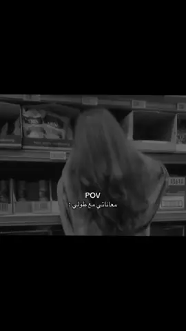 :) #اكسبلور  #fyp  #pov  #explore  #DIVA