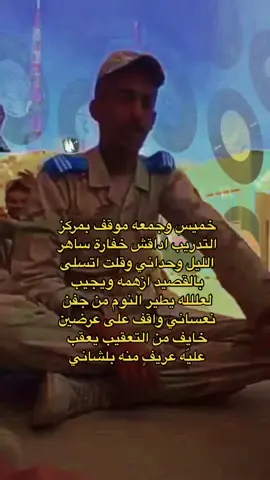 #foryouuuuuuuuuuuuuu #fyyyyyyuyyyyyyyyyyyyyyyyyyyyyyyyp #قصيد_شعر 