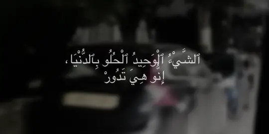 #شيعه_الامام_علي #تصاميمي #fyp #باسم_الكربلائي #الشعب_الصيني_ماله_حل😂😂 