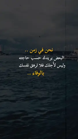 سطح علاقتك ولا تتعلق بأحد ##