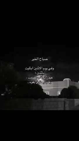 #اكسبلور #fyp 