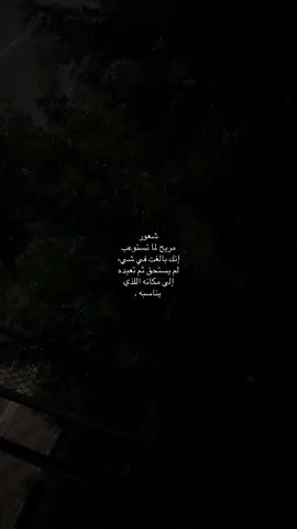 #explore #ألــــم 