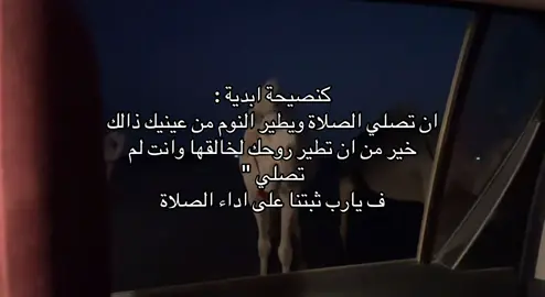 #استغفر_الله_العظيم_واتوب_اليه 