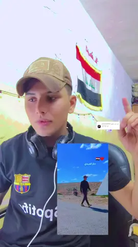 الرد على @admin889994  العبيدي@هاشتاق_ترند الموصل 🇮🇶