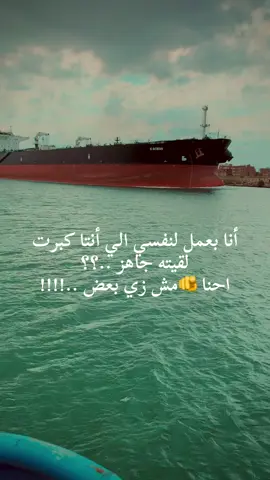 #Abdoo #101👑 #راعي #البلدوزر💪 #🦅✌️ 
