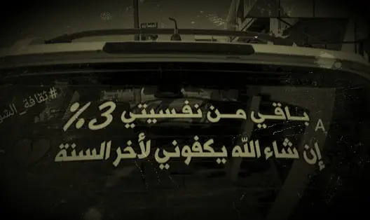 #عبارات_حزينه💔 #تصميمي❤️ #عباراتكم_الفخمه📿📌❤️ 