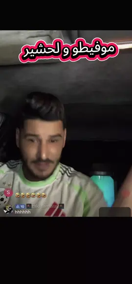 #expression #algeria #constantine #oran #tiktok @MoVito 