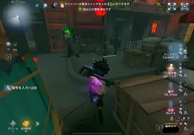 マイヒーロー🦸/My hero😉 #idv#第五人格#identityv#idvgameplay#バッツマン