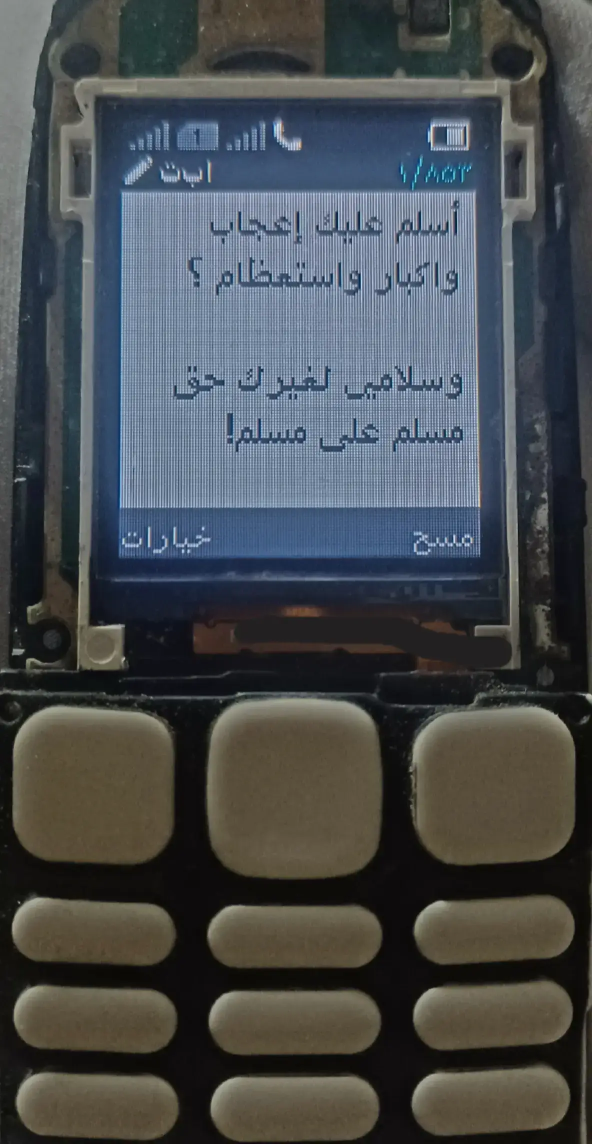 #جبراتت📮١6 #شعراء_وذواقين_الشعر_الشعبي🎸 #ماهقيت_🦅_ #جبراتت📮 #هواجيس_الليل⬛ 