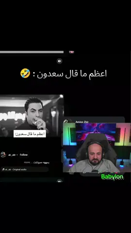 منشن اصاحبك الزعطوط @ 😂#ماهركو #maherco @Maherco 