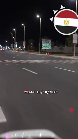#الجيش #المصري #السيسي_مصر🇪🇬 #المخابرات_المصرية 