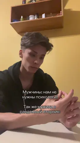 Тгк ФАКИН МАДИК #земфира #пашинян #armenia #meme #юмор 