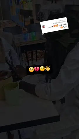 الرد على @user12263260102683 