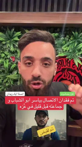 ليش ؟