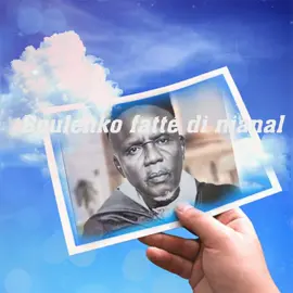 Boulene fatté ni nianal Serigne Babacar Sy #dua #serigne_babacar_sy @𝑵𝑫𝑰𝑶𝑵𝑬ᴹ𝑲𝑯𝑨𝑳𝑰FA704💙 @Ⓒ'ⒺⓈⓉ ⓂⓄⒾ @KhadijaRassoul 