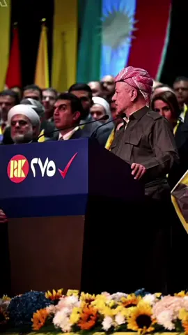 #پارتيبوونم💛شانازية #سةروك_مسعود_بارزانى #sarokbarzani #hawler_slemani_dhok_karkuk_hallabja 