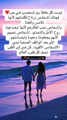#سودانيز_تيك_توك_مشاهير_السودان🇸🇩 #الحب❤️ #علاقة_حب #حياة #الاهتمام 