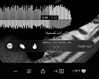 بلااوي بلااااوي😔!.#fyeシ #ppppppppppppppppppppppppppppp 
