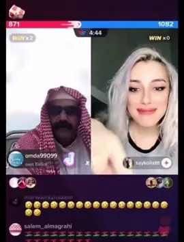 #فاكومين #ابو جركل ليك ومكمنت