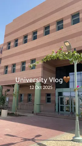 🤎🤎#اكسبلورexplore #foryoupage #جامعة #تبوك #fyp 