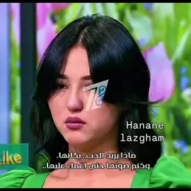 خيانة حبيبها لها🥺💔