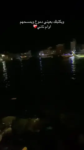 ❤️‍🩹❤️‍🩹#رامي_صبري #fooooorrrrrryyyyyoooouuuuu #fyyyyyyyy #foryou #حزين 