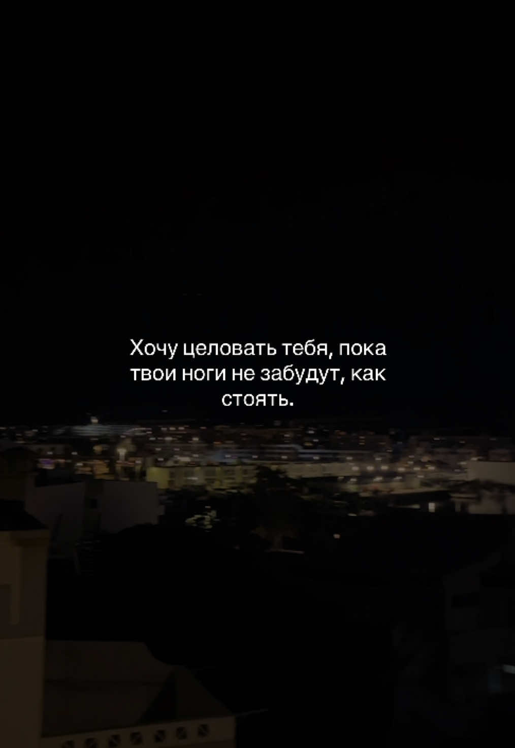 если упадёшь — я не виноват. by @george.daaly