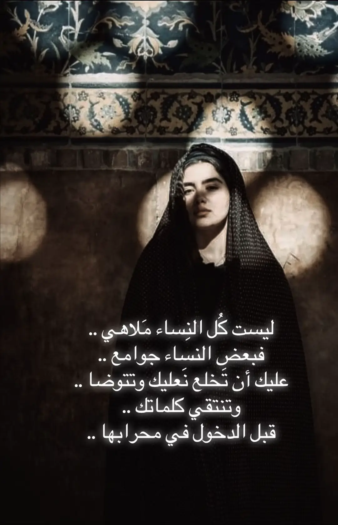 #المحبة #اقتباسات #هدوء #fyp 
