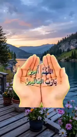 #دعاء ##الفجر_الجديد #حفظكم_الله_ورعاكم_ونصركم_وأعزّكم_ #المغرب🇲🇦 