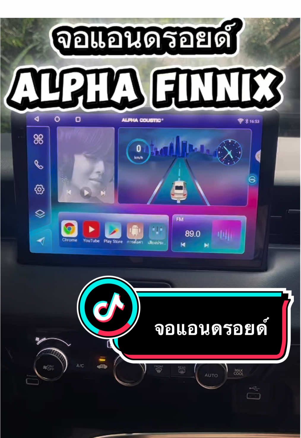 จอแอนดรอยด์ Alpha Finnix           จอแอนดรอยด์  #จอแอนดรอยด์ติดรถยนต์ #จอแอนดรอยด์2K #เครื่องเสียงรถ #รีวิวเครื่องเสียงรถ 