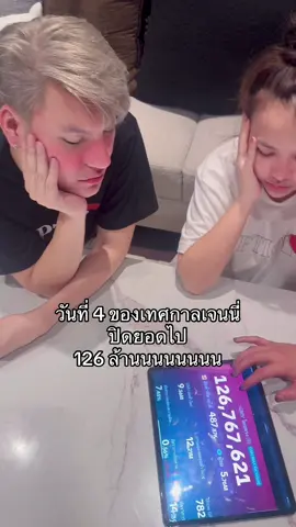 บ้าไปแล้ว #เจนนี่ได้หมดถ้าสดชื่น 