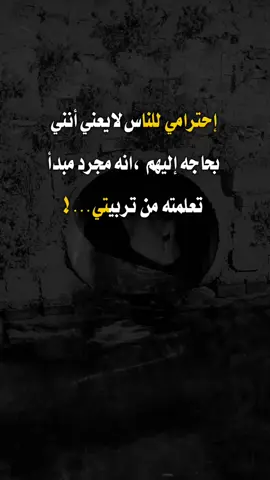#اشعب_اصيني_مال_حال😹💔 #صنعاء_تعز_عدن_اب_ذمار_حجة_حضرمو #اكسبلور #عبارات #تصميم_فيديوهات🎶🎤🎬 