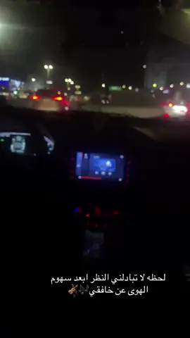 قصتي في الحب ما مرت بشر الهوى و العشق شيب مفرقي🎶🎻#اكسبلورexplore 
