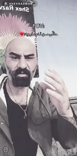 💔?#foryou #fyppppppppppppppppppppppp #like #kurd #tiktok #shexrazwa #مردووشۆر🥇⭐️ 