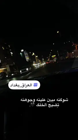 #رنين_البصري🎙️ #زيد_الحبيب #العراق🇮🇶❤️ #متابعه_ولايك_واكسبلور_احبكم 