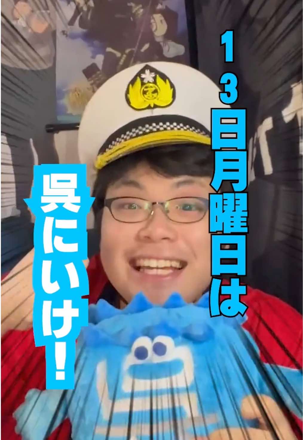 今年はカレーフェスタに行けないので勝手に宣伝する#いずも提督 #呉カレーフェスタ #呉市 #海上自衛隊