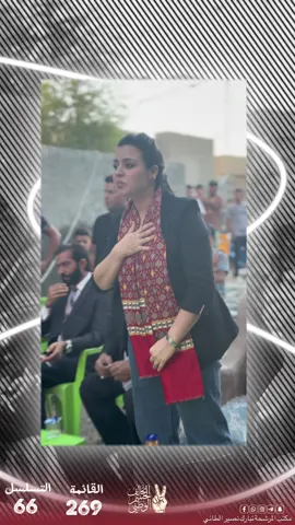 #المهندسة_تبارك_نصير_الطائي #وزير_الدفاع #خدمت_العراق #المحموديه 